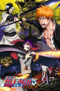 Bleach: Verso del infierno
