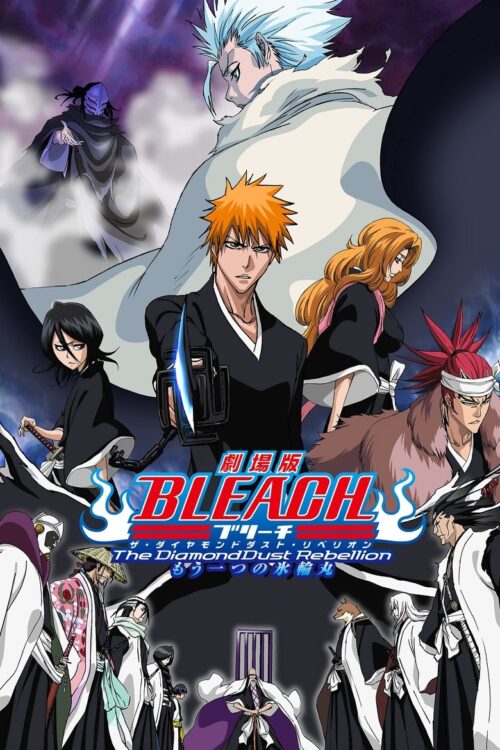 Bleach: La rebelión del polvo de diamante